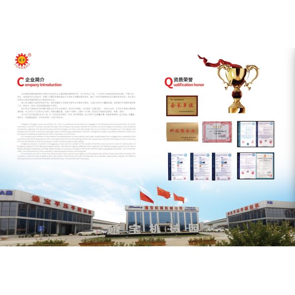 220V/380V/440V Картонный принтер с вращающейся резачкой и вибрационным стекером