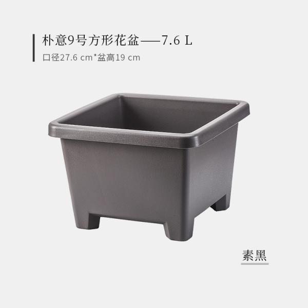 Indoor Quadripod 7.6L 2 Gallon Nursery Resin Plant Pots