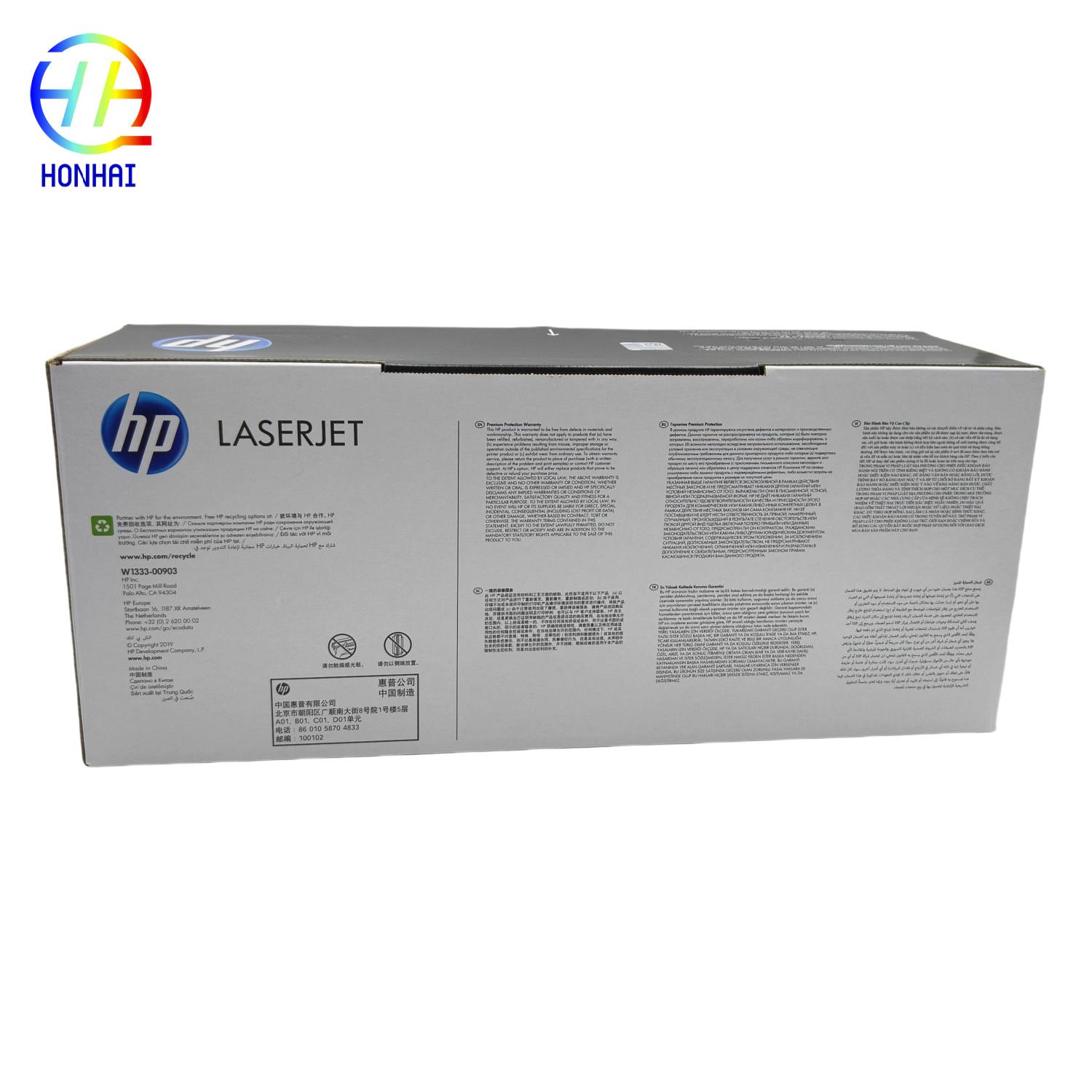 Original new Toner cartridge 333 W1333  for  HP Laserjet MFP M437N M437DN M437NDA M439N M439DN M439NDA Printer parts 