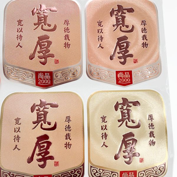 Embossing Self Adhesive Metal Sticker Roll Gold Stamping Color Perfume Packaging Label Sticker for Glass Bottle