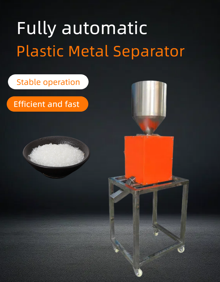 High Purity ABS PP PS Plastic Separator 100% Dry Process Electrostatic Sorting Machine 220V Voltage with 1-Year Warranty