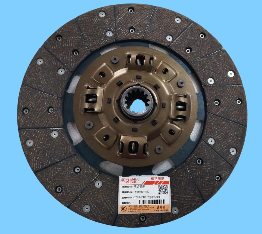 Trusted Aftermarket 1601010-150 Clutch Disc for ISUZU 700P & FTR Air Brake Trucks.