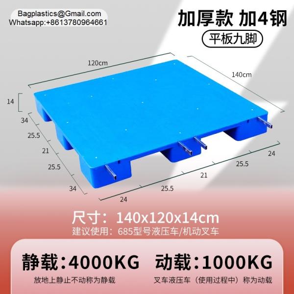 Factory Heavy Duty Grid Tianzi Forklift Logistics Warehouse Moisture Proof Plastic Pallet Recycled Black Plastic Pallet Black Color For Export Disposable Cheap Plastic Pallet Light Duty
