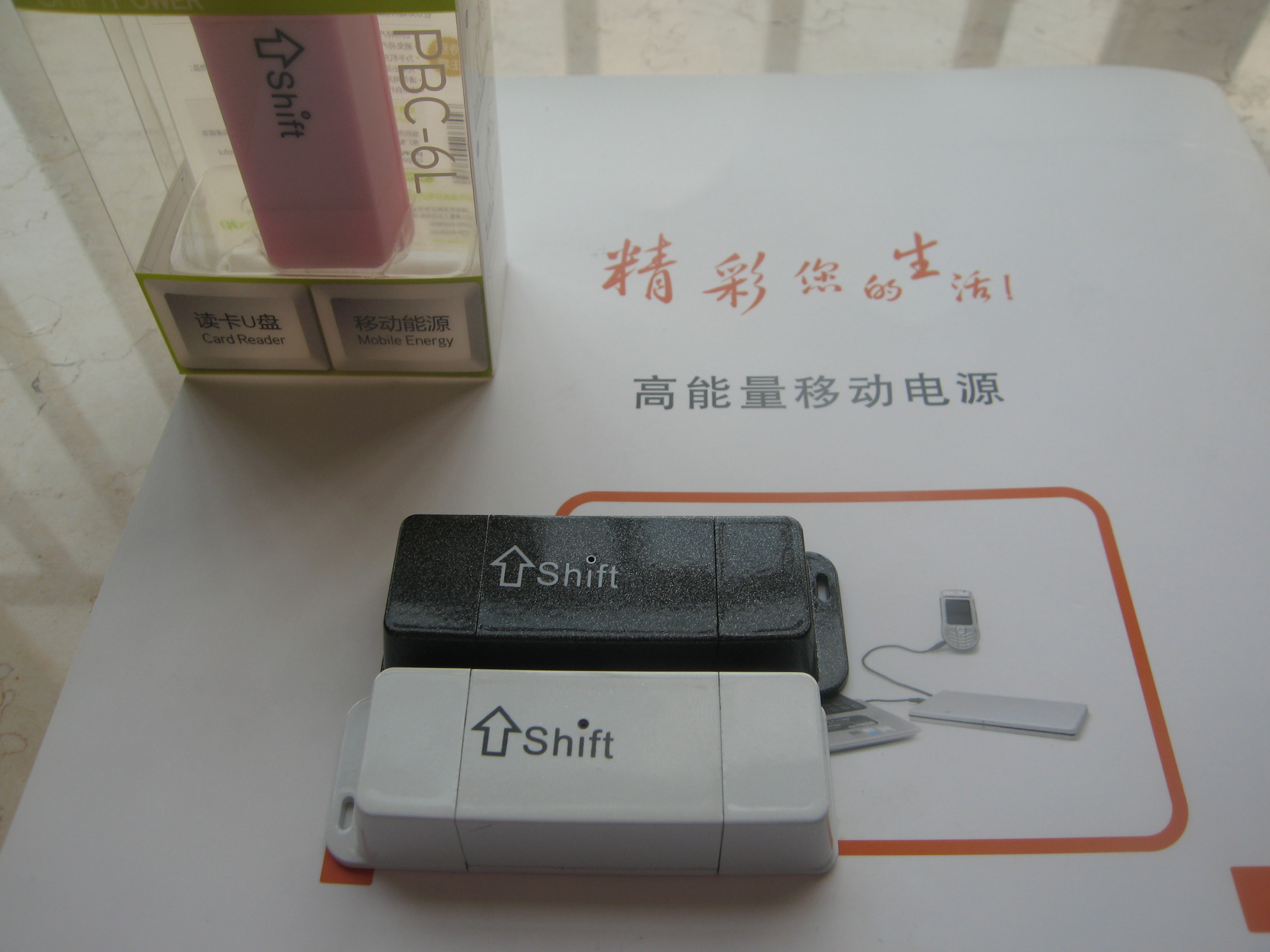 High Efficiency  Li-ion Battery Portable Mini Handheld USB Battery Charger For Mobile
