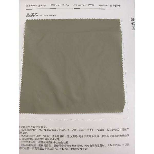 Summer Hot 100% Nylon 36 ± 5g 143-145cm Sports High Elastic Speed Dry Fabric