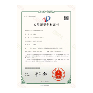 Yateji (Guangdong) Technology Co., Ltd Certifications
