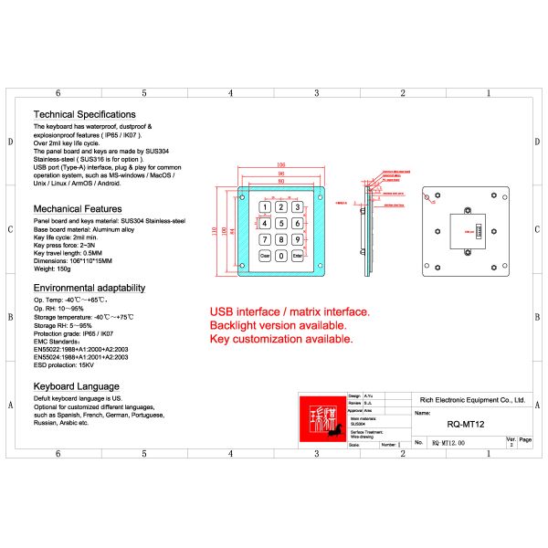 12 keys stainless-steel keypad IP65 waterproof with backlight