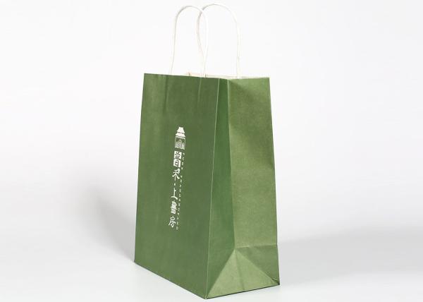 Personalized A4 Size Holiday Gift Bags , Paper Gift Bags For Birthday Gift