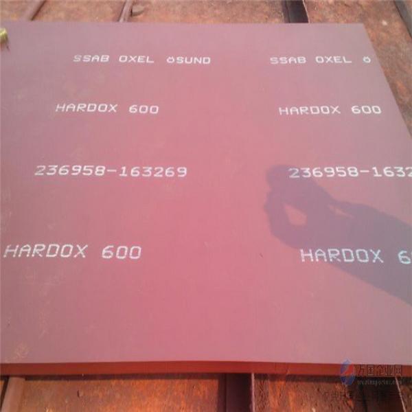 Bending 1500mm Wear Resistant Steel Plate Abrasion EN 10029