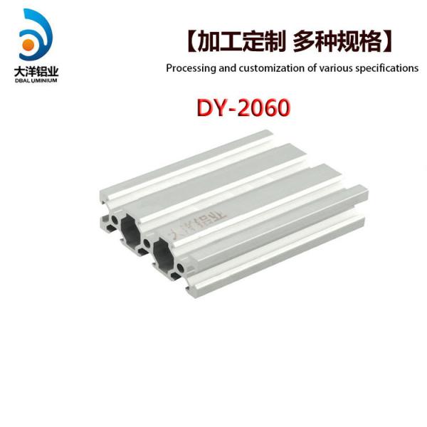 Industrial aluminum alloy profile dy-2060 frame support