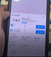 2Équipement de détection de drones portables de.4 GHz à 5.2 GHz