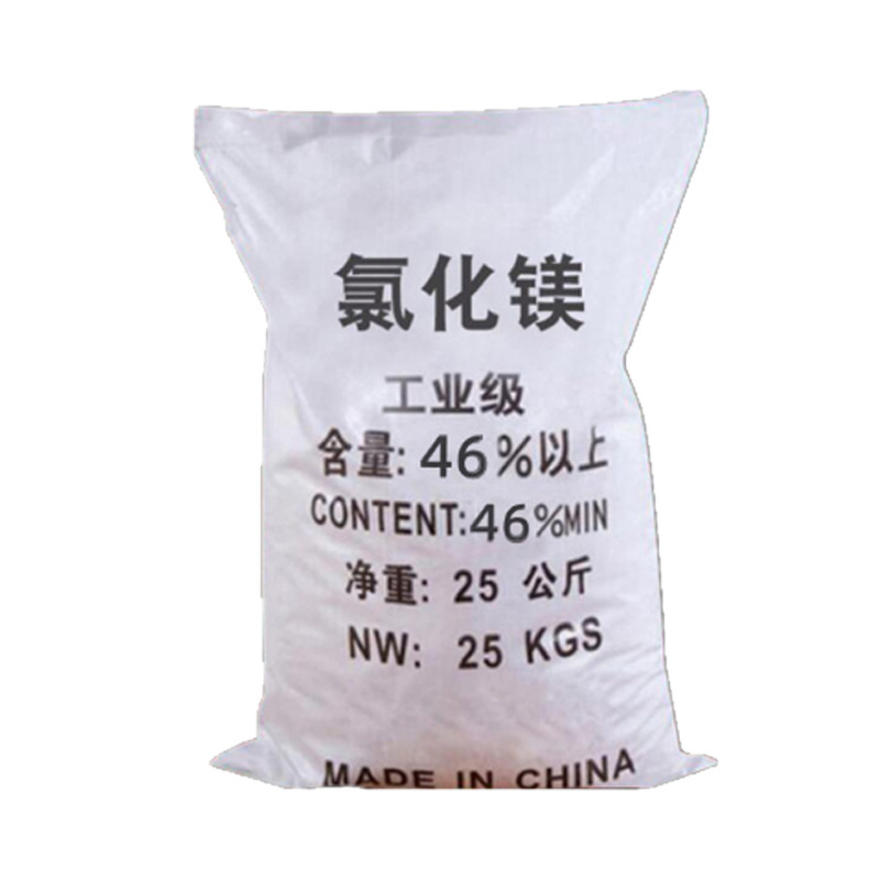 Industrial Grade Magnesium Chloride MgCl2 CAS 7786-30-9 For Metallurgy Construction