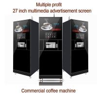 Coffee Production with MACES7C-300-90-00 Floor Standing Coffee Machine 15.6