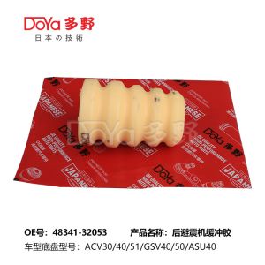 TOYOTA ШОК АБСОРБЕР БУМПЕР Задняя СПРИНГ 48341-32053