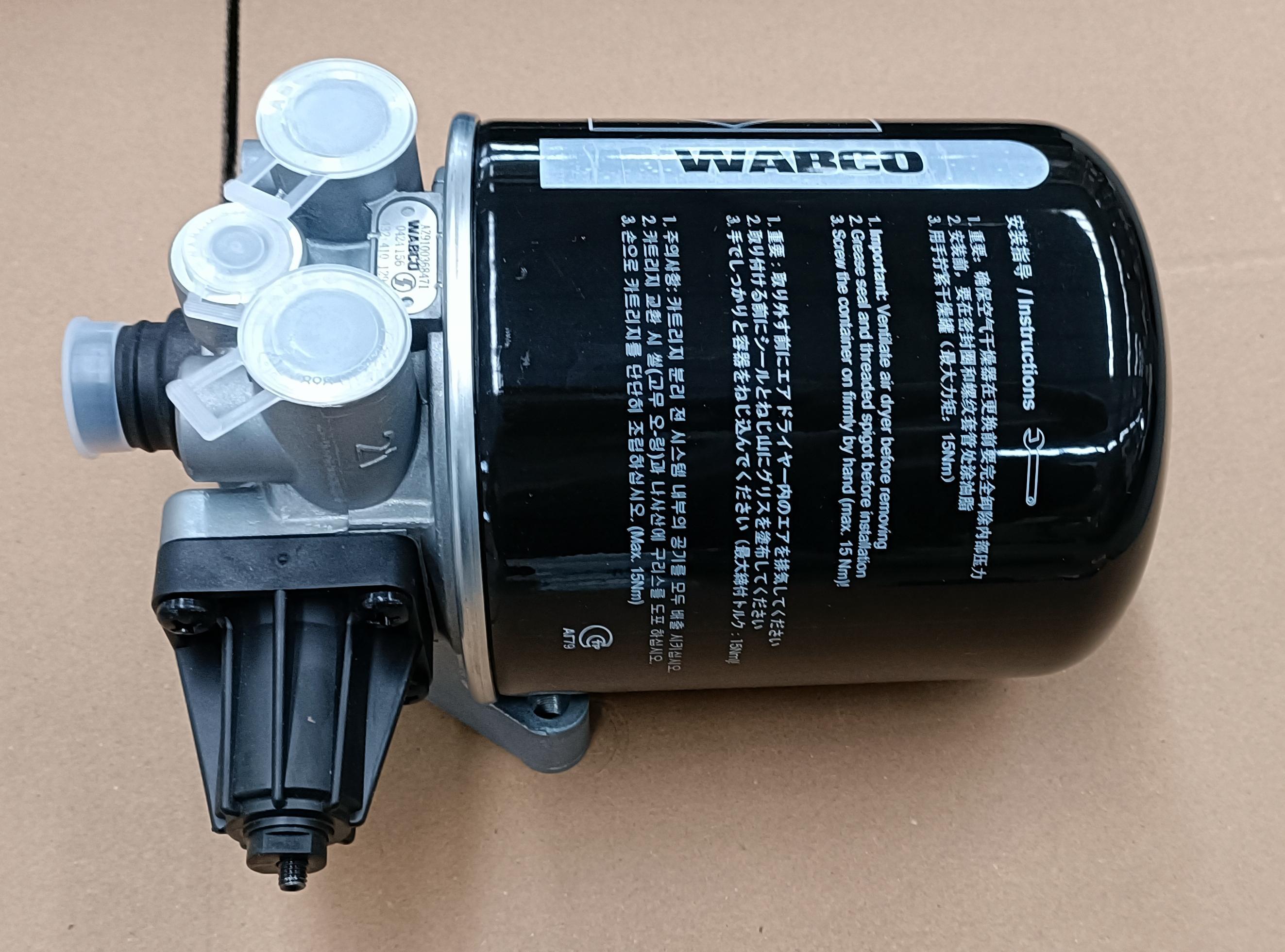 Shacman Heavy Truck Air Dryer Assembly DZ96189361200 AZ9100368471 Brake System Desiccant Air Drying Unit For Truck