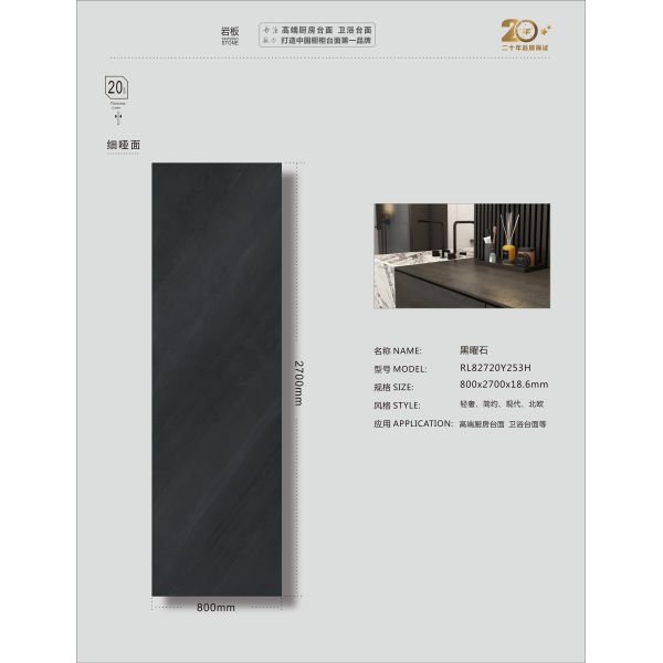 Современные сцинтерованные каменные плитки монохромные корни для полов 800 * 2700 мм