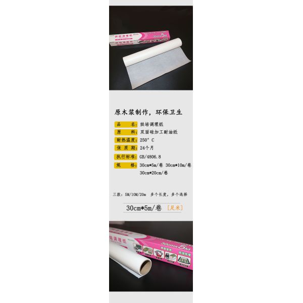 Food Wrapping Crafting Cheese Wrapping Baking Wax Paper