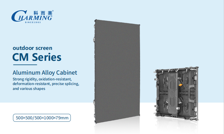 P2.6 P2.98 P3.91 IP65 Outdoor LED Video Wall Cabinet 7680Hz Refresh