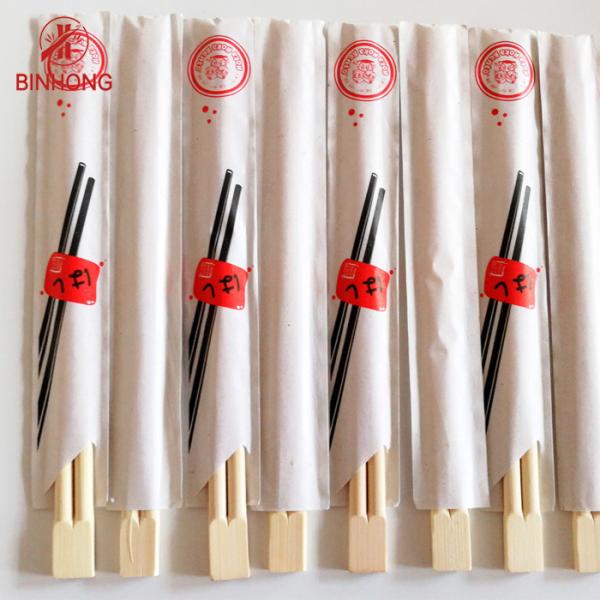 hashis de bambu chineses descartáveis de 20cm com a meia luva do papel