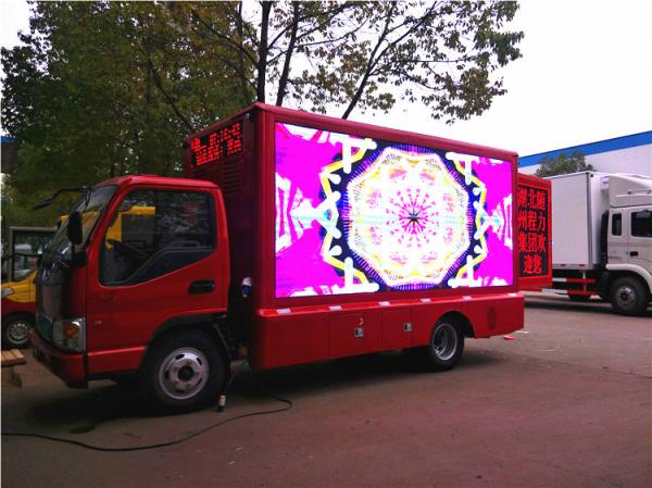 JAC Screen LED Digital Billboard Truck 90km/h 4*2 Mobile