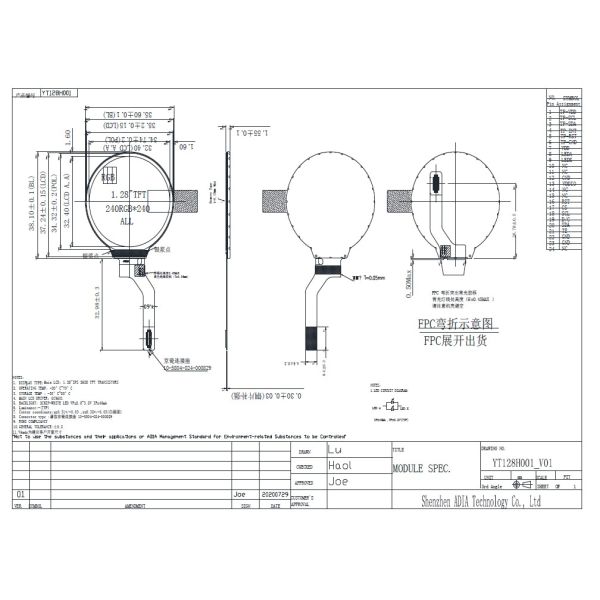 200cd/M2 1.28 Inch Round LCD Panel , 240x240 TFT LCD Display Module