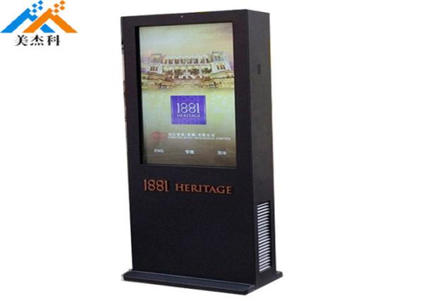 Foretell 32 Inch Outdoor Digital Signage Waterproof TV/LCD Enclosure Cooling