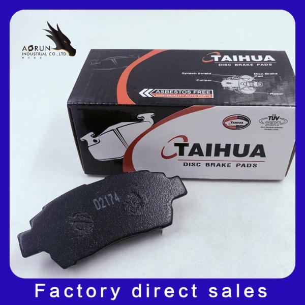 D2174 Brake Systems Manufacturer Price Auto Car Parts