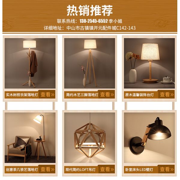 Wooden study bedroom Stilt Table Lamp wooden bedside lamp(WH-MTB-180)