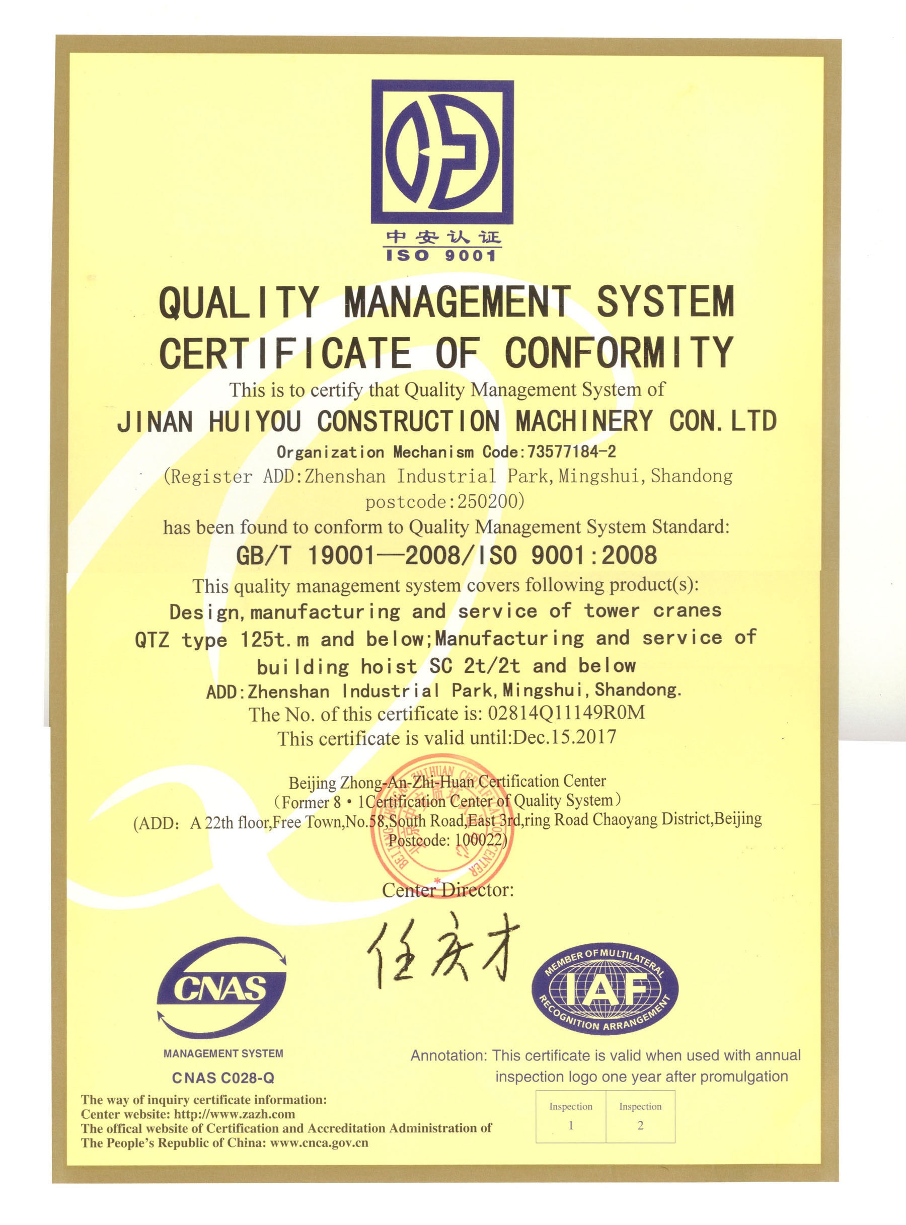 Jinan Avitt International Trade Co., Ltd-HYCM Tower Crane Сертификации