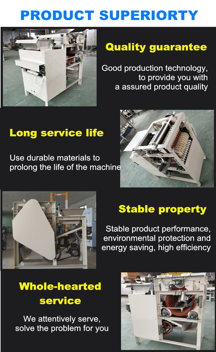 Электрическая машина Saparating арахиса машины шелушения 200kg/H сои влажная