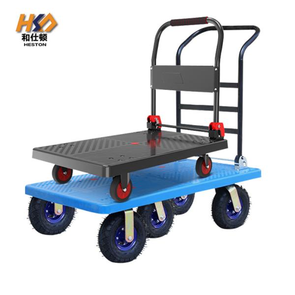 Logistics Storage Trolley Pull Goods Flat Portable Folding Household
