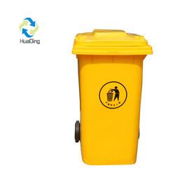 China Supplier Outdoor 240L Yellow Dustbins Plastic Garbage Bin Waste Bins, Trash bins, Trash Can For Sale