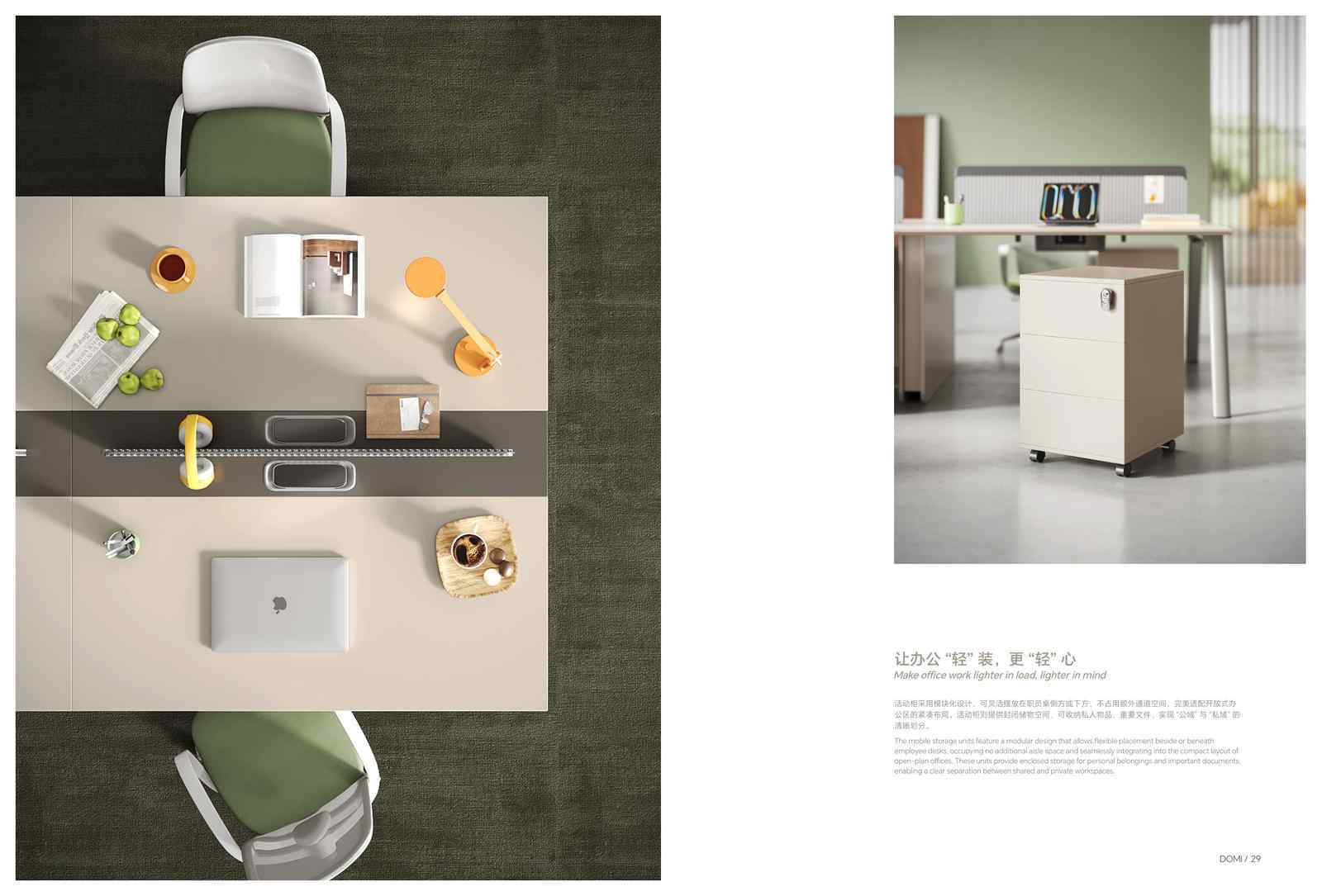DOMI File Cabinet DM-KBWJ12-File Cabinets