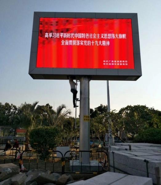 P8 P10 5000nits Digital LCD Billboard SMD3535 Advertising Frontage Lighting