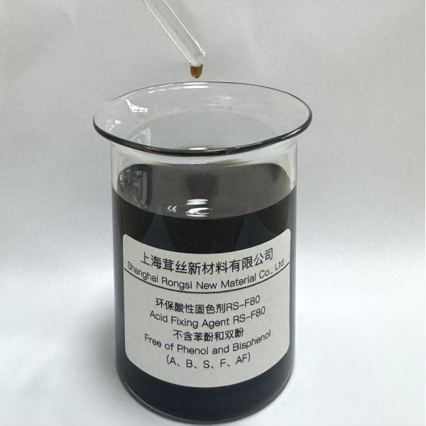 35% Solid Content RS-F80 Brown Liquid Acid Fixing Agent for Textile Dyeing Efficiency