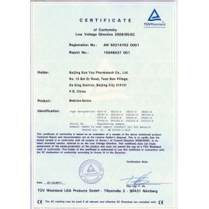KUN YOU Pharmatech Co.,LTD. Сертификации
