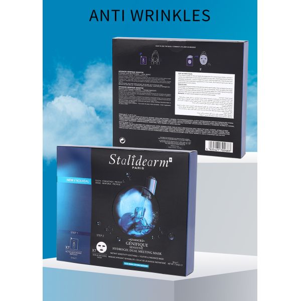 7pcs/box Stalidearm Facial Mask Skin Moisturizing Silicon Face Mask OEM Private Label Mask