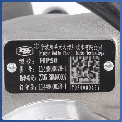 All Types Auto Engine Parts Supercharger Turbocharger for JAC