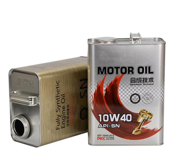 Customized Logo 1L-20L Car Egine Oil Can For Your Car And Motorbike Needs