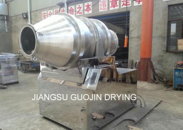 Pharmacy Industry Two Dimensional Swing Mixer 600L