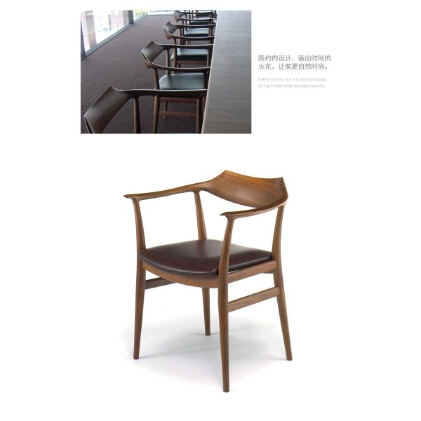 Pu Wooden Kennedy Armchair 480*460*760mm For Dining Room