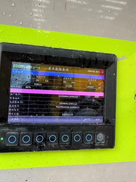 コンパクト ズームリオン 中古 ポンプ トラック 装着 機械