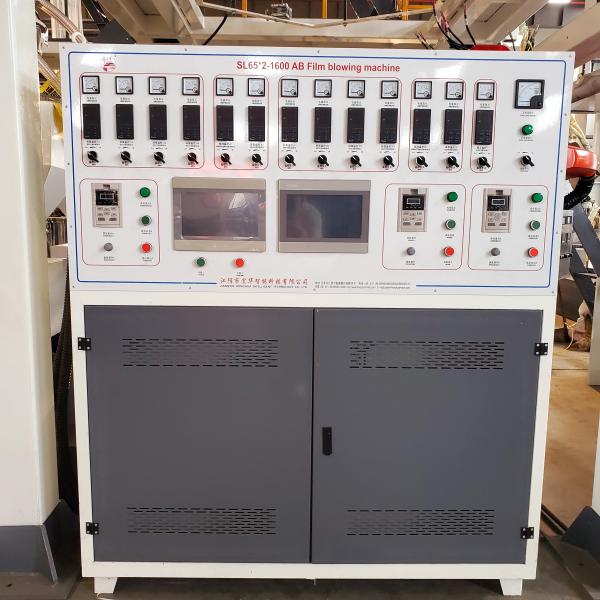 Ab Two Layer Hdpe Film Blowing Machine High Production Capacity