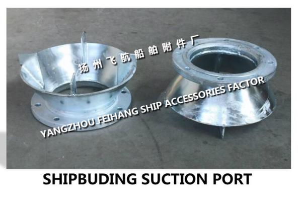 AS200 CB/T495-95 ship tank suction steel galvanized