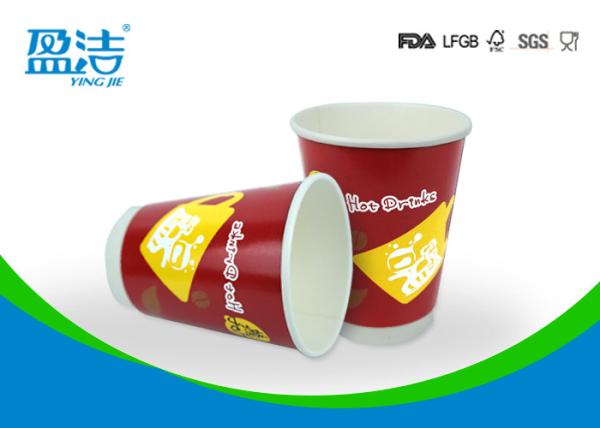 Double Structure 12oz Hot Drink Paper Cups 400ml With Eco Friendly Printing