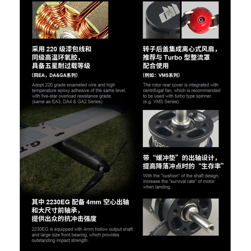Dualsky XM2230EG 1815 Brushless Motor F5K RES P5B F3K Remote Control Glider Small RC