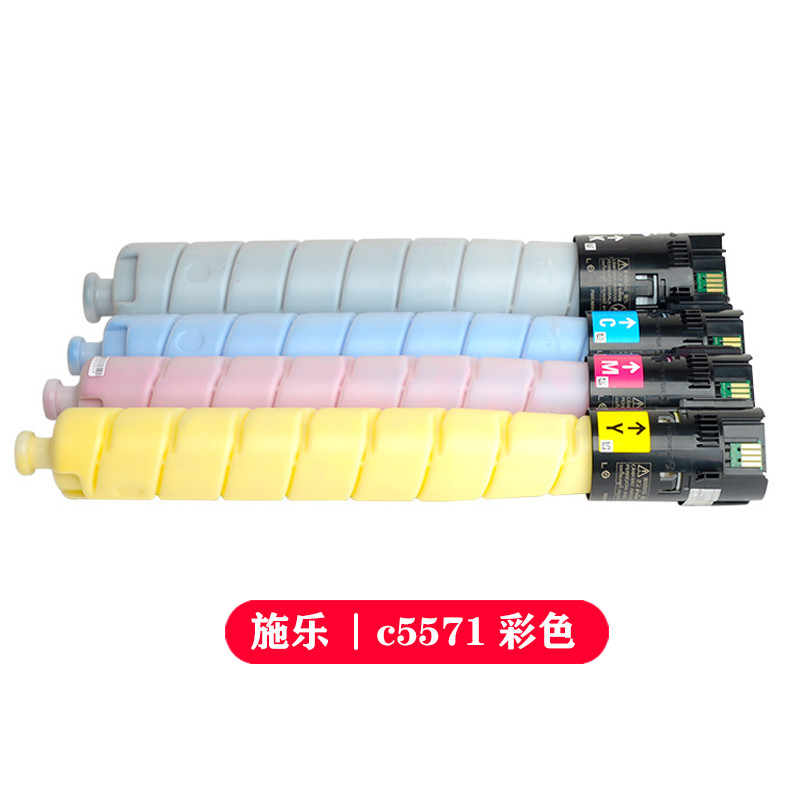 Патрон тонера VI Фудзи Xerox ApeosPort C2271 C3370 C3371 C4471