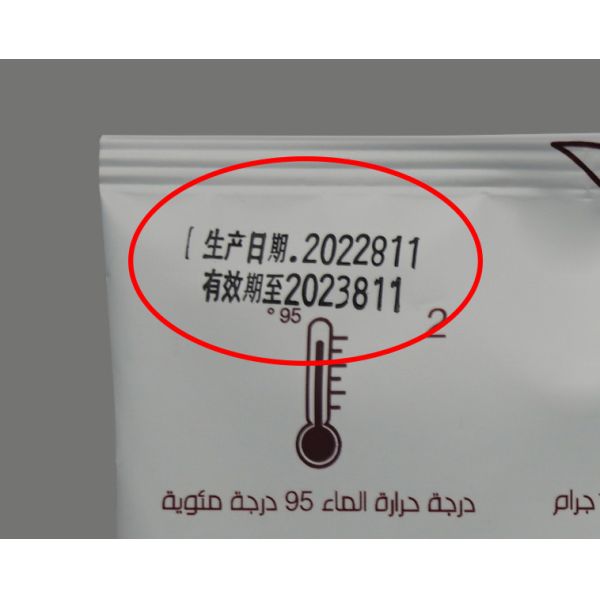 Сумки машины завалки 20-30 сумки кофе потека/минимальная машина упаковки саше кофе