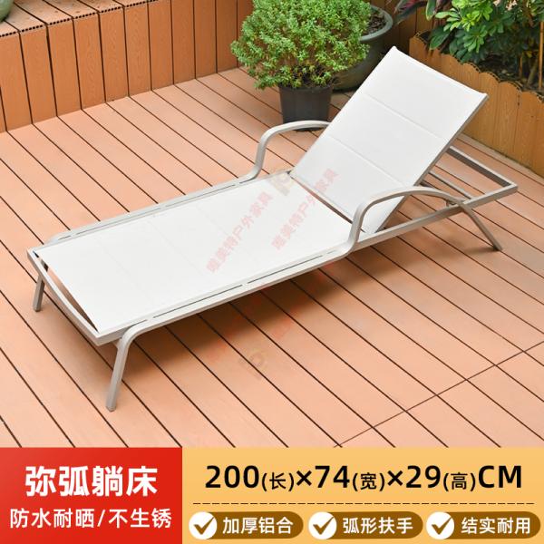 Outdoor Waterproof Sunproof Reclining Chair, Patio Lounge Chair for Home, Poolside, Beach, Villa, or Garden Use