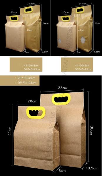 Recyclable Kraft Custom Design Rice Packaging Bags For 2 Kg 5kg Empty Rice Bags For Sale